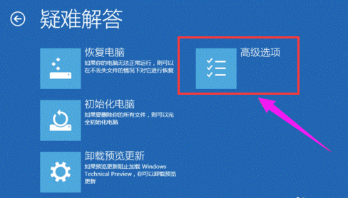 惠普笔记本如何进入安全模式(4) 惠普笔记本如何进入安全模式(4)