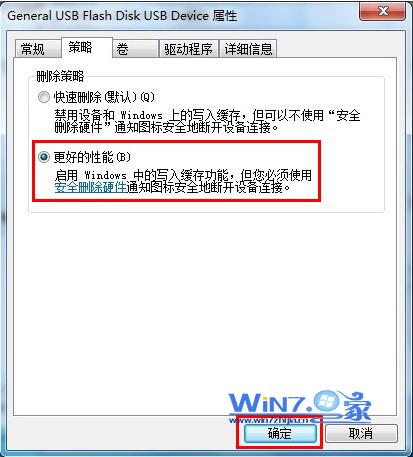 WIN10U盘复制时写保护解决方法(1)