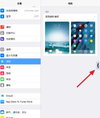 ipad分屏只能悬浮(2) ipad分屏只能悬浮(2)