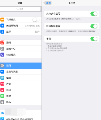 ipad分屏只能悬浮(1) ipad分屏只能悬浮(1)