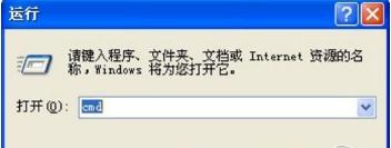 内存不能为read或written怎么解决(1)