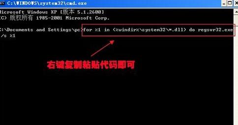 内存不能为read或written怎么解决(2)