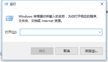 win10快捷键有哪些,教您