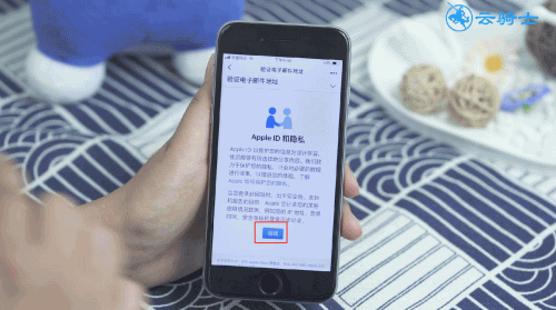 苹果id怎么注销账号重新注册(25) 苹果id怎么注销账号重新注册(25)