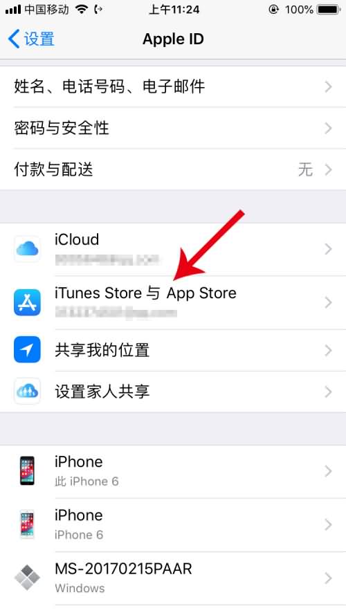 苹果id怎么注销账号重新注册(2) 苹果id怎么注销账号重新注册(2)