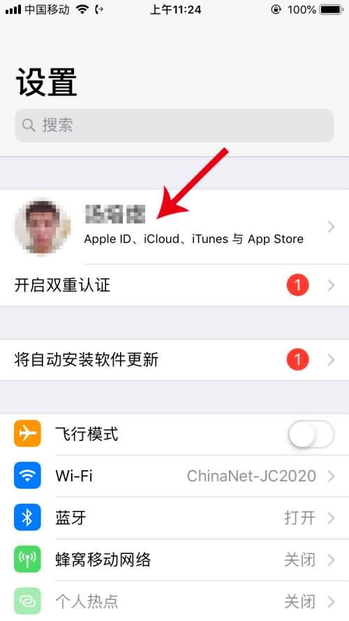 苹果id怎么注销账号重新注册(1) 苹果id怎么注销账号重新注册(1)