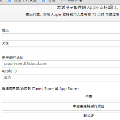 mac无法验证购买日期(6) mac无法验证购买日期(6)