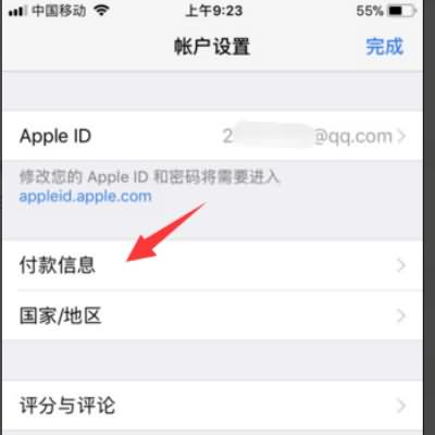 mac无法验证购买日期(1) mac无法验证购买日期(1)