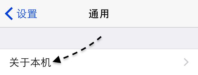 苹果无线耳机怎么查序列号(3) 苹果无线耳机怎么查序列号(3)