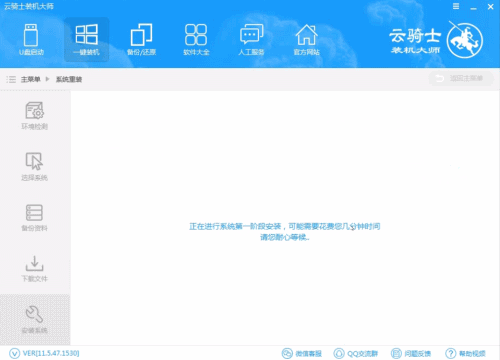 台式电脑做系统教程(10) 台式电脑做系统教程(10)
