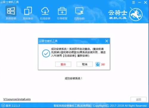 台式电脑做系统教程(13) 台式电脑做系统教程(13)