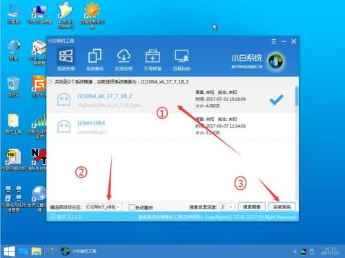 教你怎样把win10系统重装成win7(10)