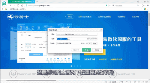 如何制作u盘系统安装盘(3) 如何制作u盘系统安装盘(3)