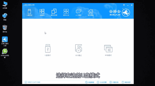 如何制作u盘系统安装盘(5) 如何制作u盘系统安装盘(5)