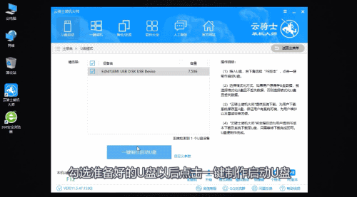 如何制作u盘系统安装盘(6) 如何制作u盘系统安装盘(6)