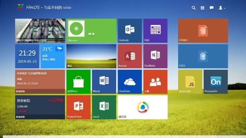 win8通用密钥