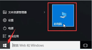 重装win10后d盘变成了我