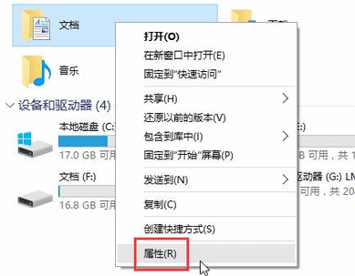 d盘变成了我的文档(1)