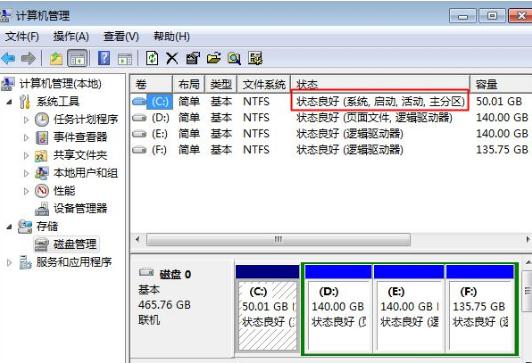 小编教你怎么看win10系统安装在哪个盘(2)