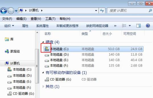 小编教你怎么看win10系统安装在哪个盘