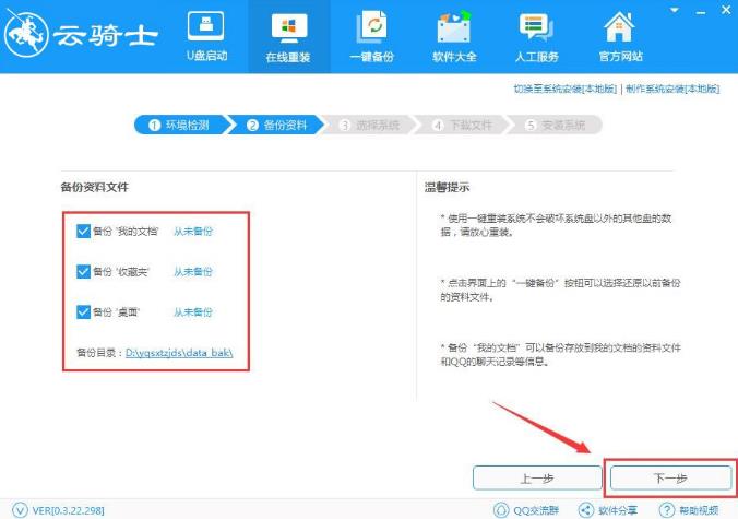 u盘启动工具(1) u盘启动工具(1)