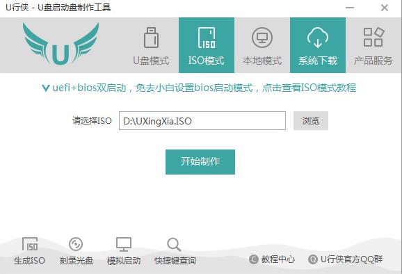 u盘启动工具(4) u盘启动工具(4)
