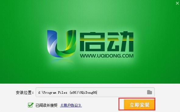 u盘启动工具(7) u盘启动工具(7)