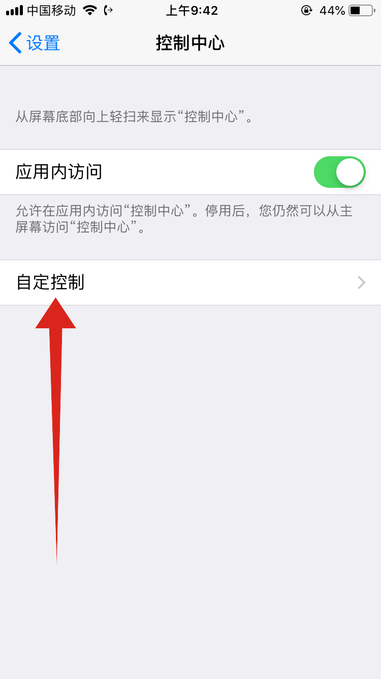 iPhone自带录像不见了(2) iPhone自带录像不见了(2)