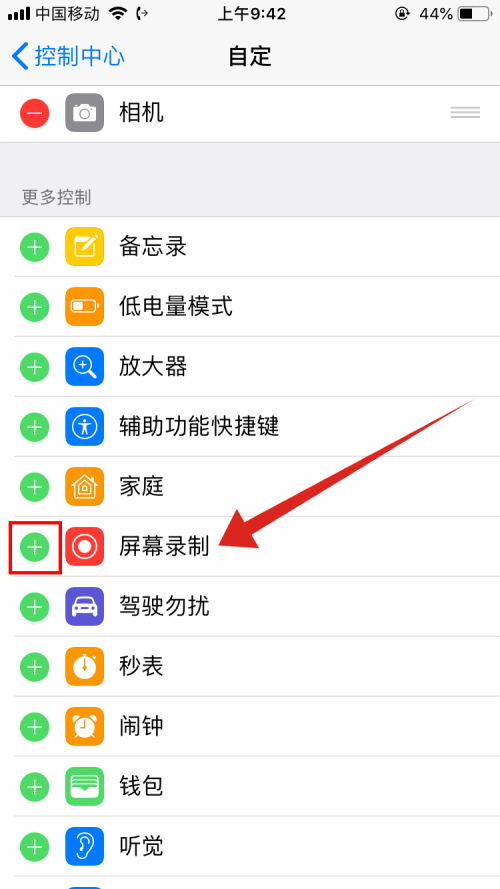 iPhone自带录像不见了(3) iPhone自带录像不见了(3)