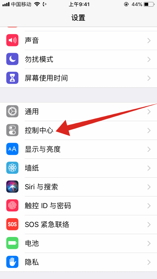 iPhone自带录像不见了(1)