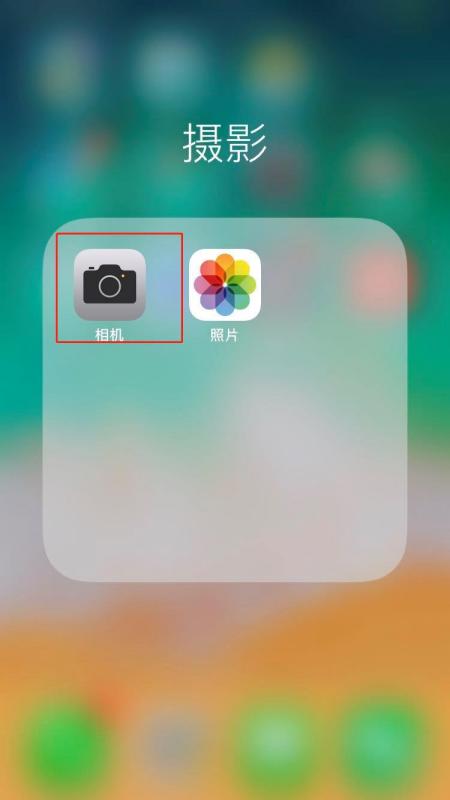 iPhone自带录像不见了(6) iPhone自带录像不见了(6)