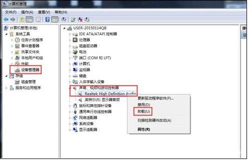 重装系统win10后耳机插入电脑没有声音怎么办(2) 重装系统win10后耳机插入电脑没有声音怎么办(2)