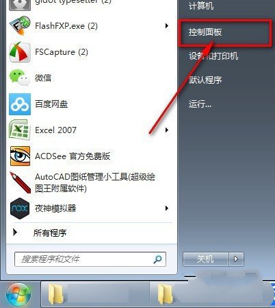 重装系统win10后耳机插入电脑没有声音怎么办(10) 重装系统win10后耳机插入电脑没有声音怎么办(10)