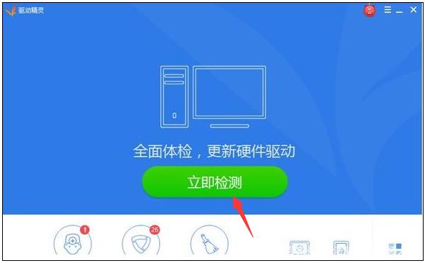 重装系统win10后耳机插入电脑没有声音怎么办(3) 重装系统win10后耳机插入电脑没有声音怎么办(3)