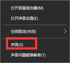 重装系统win10后耳机插入电脑没有声音怎么办(8) 重装系统win10后耳机插入电脑没有声音怎么办(8)