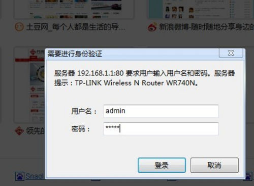 无线路由器怎么连接