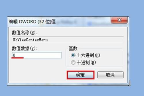 鼠标右键不能用(3) 鼠标右键不能用(3)