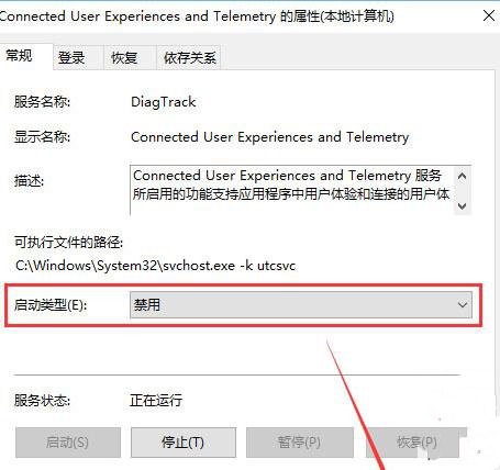win10服务主机占用内存和CPU高怎么解决?(1) win10服务主机占用内存和CPU高怎么解决?(1)