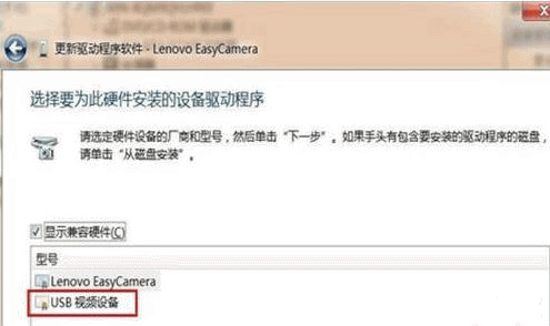 usb视频设备黑屏 笔记本usb视频设备黑屏怎么办(1) usb视频设备黑屏 笔记本usb视频设备黑屏怎么办(1)