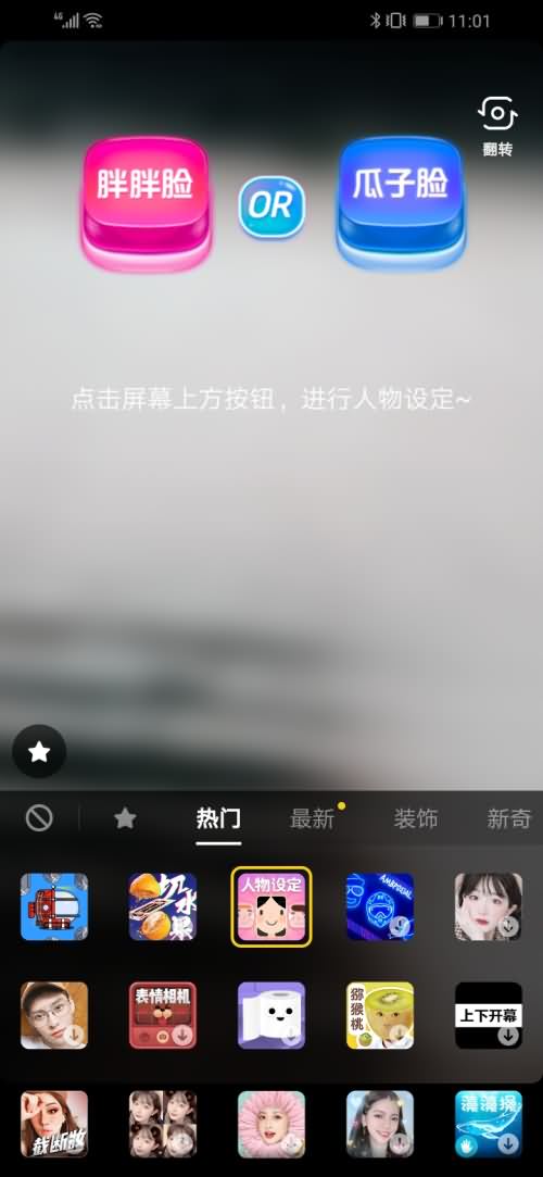 抖音如何快速热门涨粉(1)