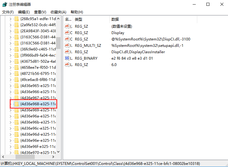 Win10系统调节不了屏幕亮度怎么办(1) Win10系统调节不了屏幕亮度怎么办(1)