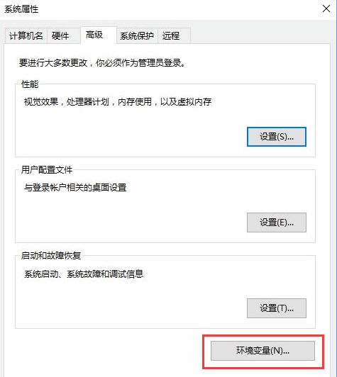 Win10打开CAD提示丢失ac1st16.dll该如何解决(2) Win10打开CAD提示丢失ac1st16.dll该如何解决(2)