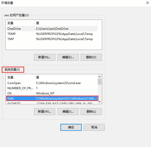 Win10打开CAD提示丢失ac1st16.dll该如何解决(3)