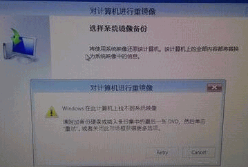 重装系统win10解决系统崩溃