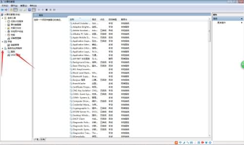 win7刚开机cpu就满了(3) win7刚开机cpu就满了(3)