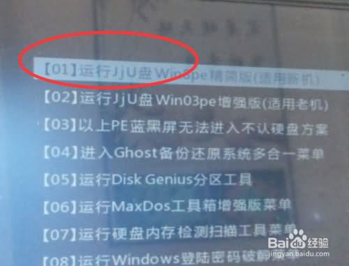 一键装机支持win10的操作技巧(1)