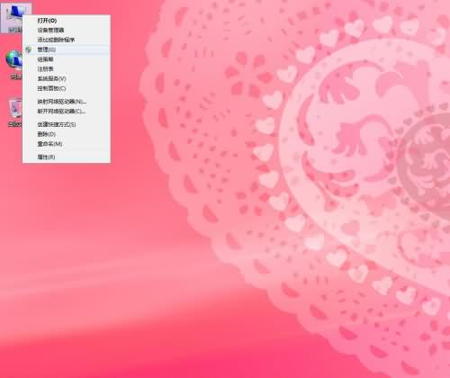 win7刚开机cpu就满了(2) win7刚开机cpu就满了(2)
