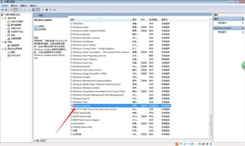 win7刚开机cpu就满了(4) win7刚开机cpu就满了(4)