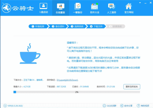 电脑蓝屏是怎么回事(1) 电脑蓝屏是怎么回事(1)