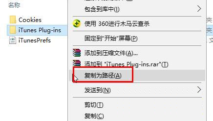 win10获取文件完整路径的两种方法(1) win10获取文件完整路径的两种方法(1)